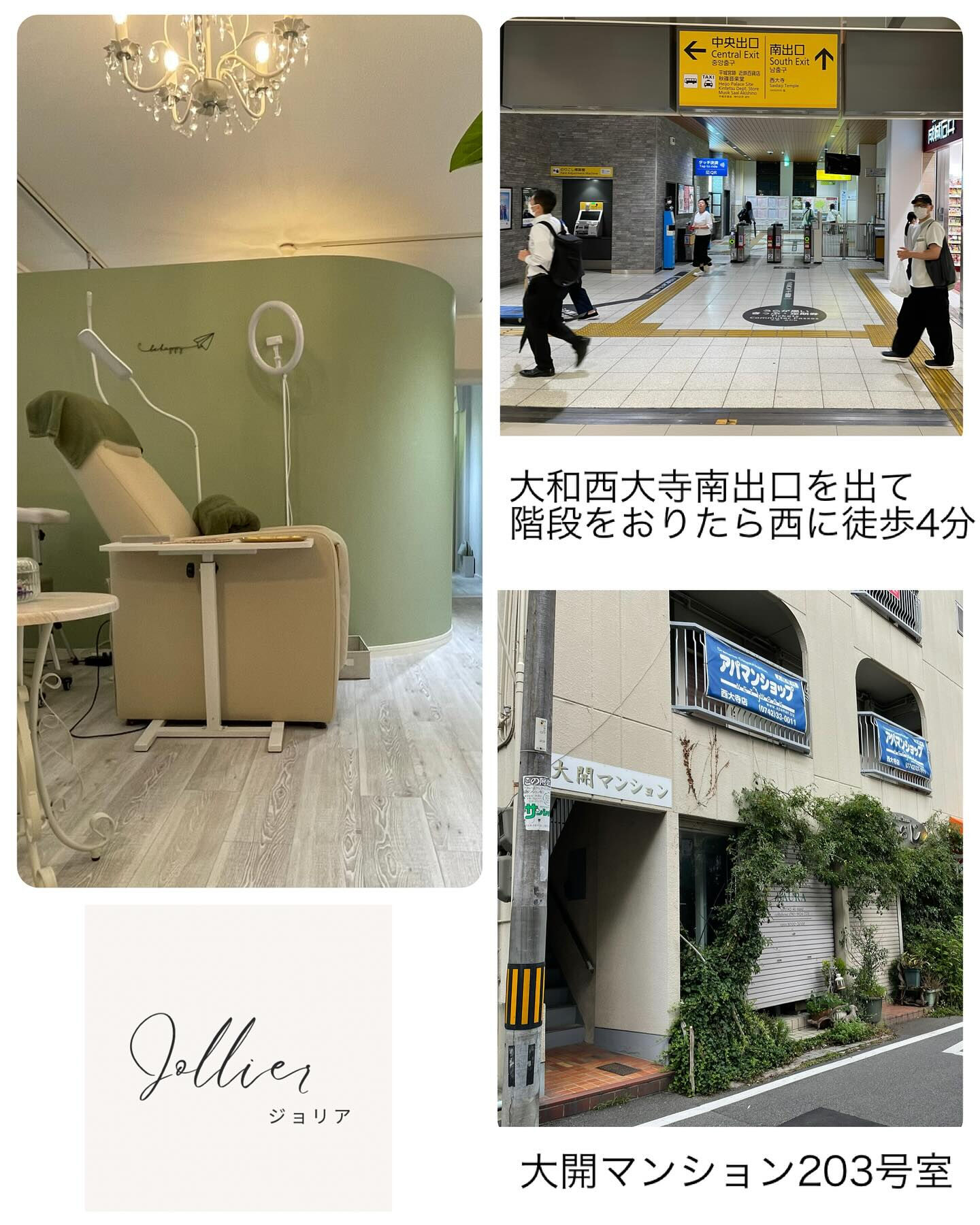 🌟隠れ家的な癒しの空間、