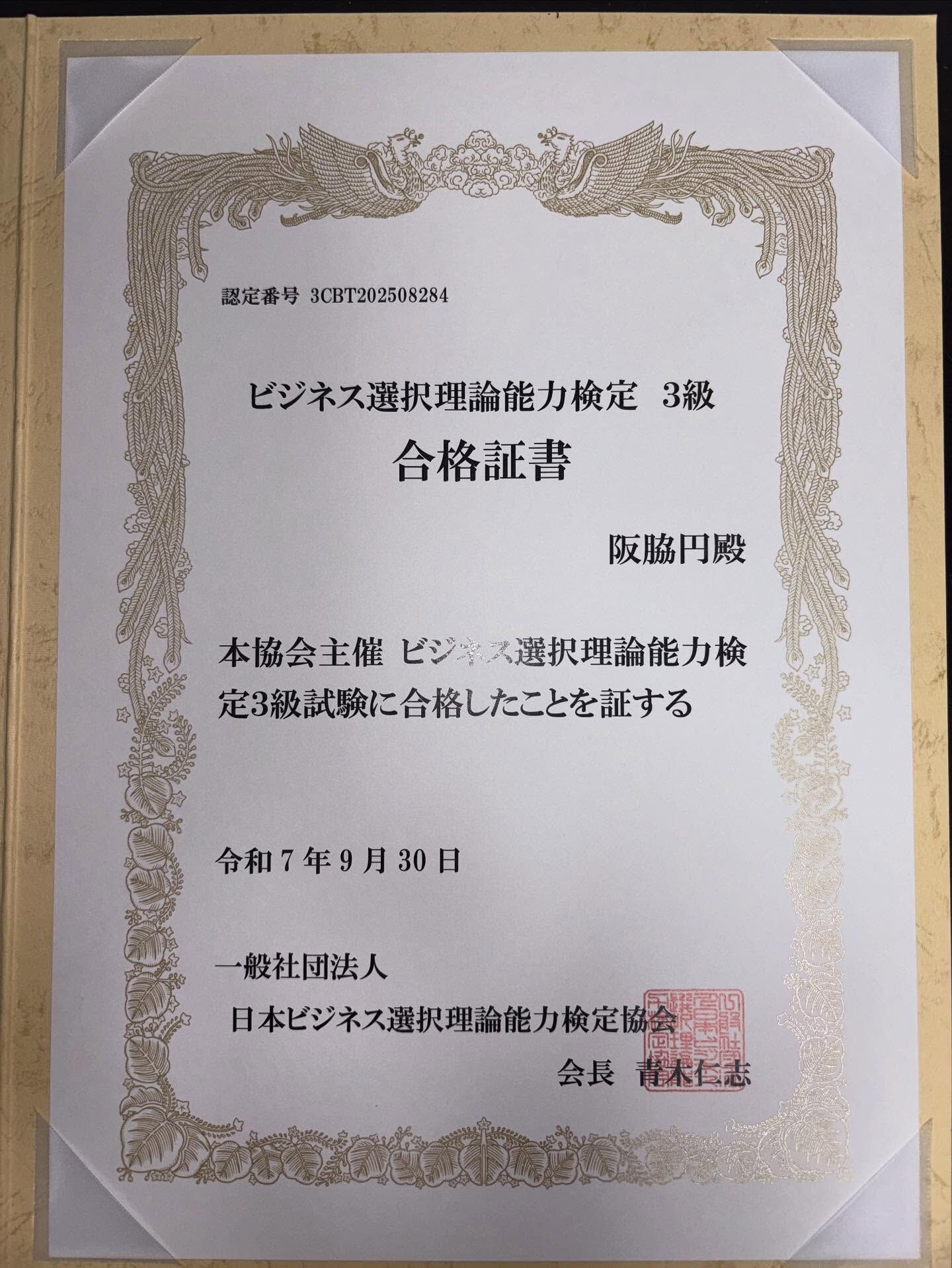 家族や大切な仲間、そしてJollierのお客様に、より良いサ