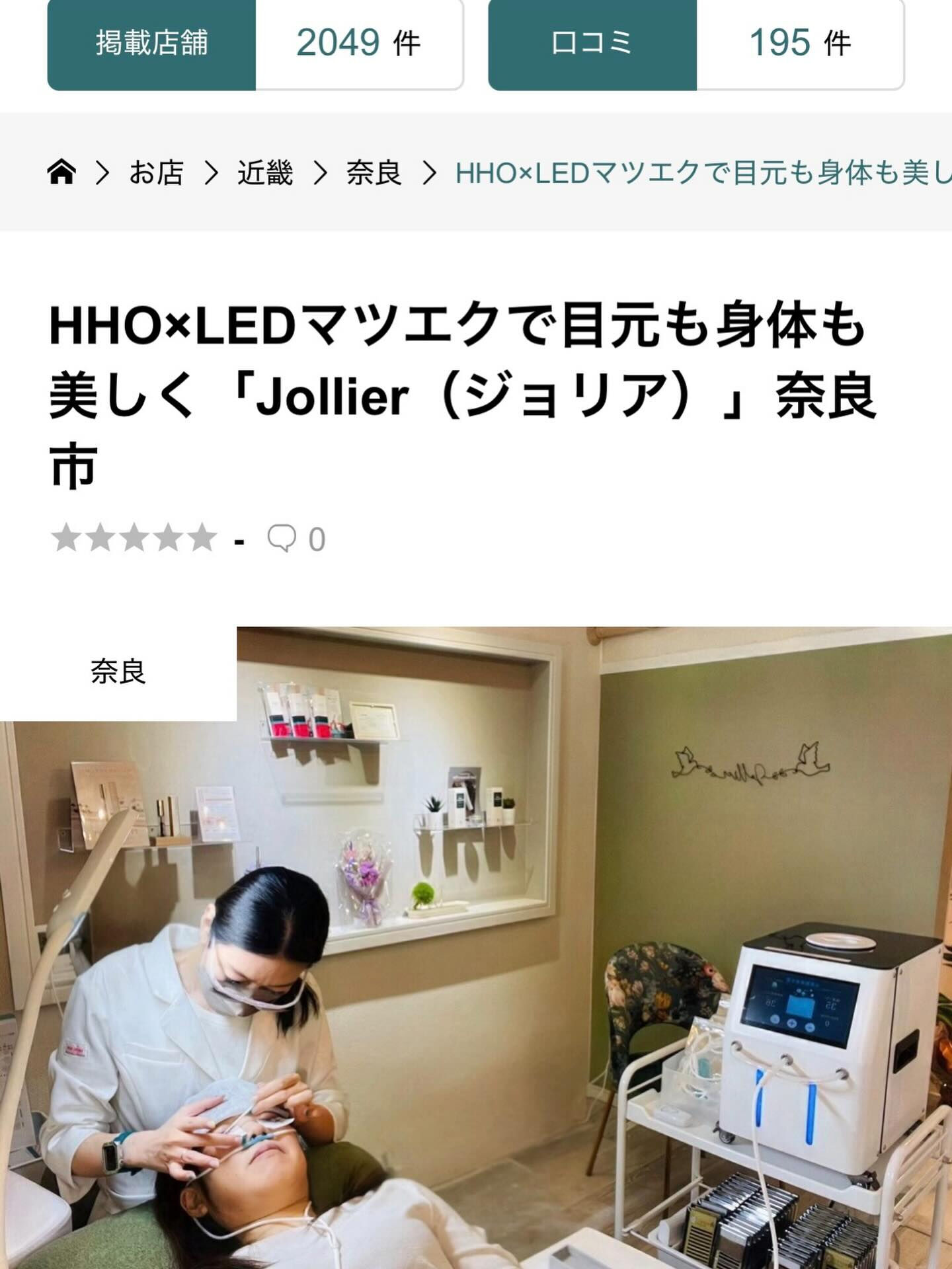 いつもご愛顧いただき、ありがとうございます✨ 皆様のおかげで