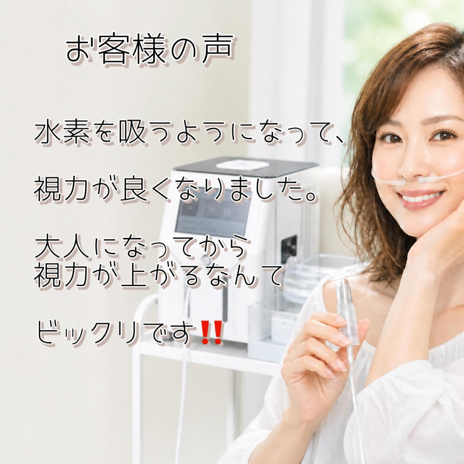 新しいあなたに出会う時間🌟