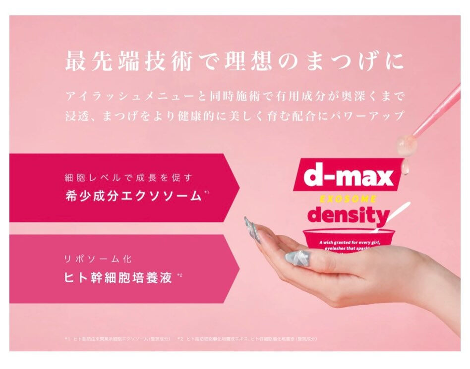 サロンでのスペシャルケア🌿